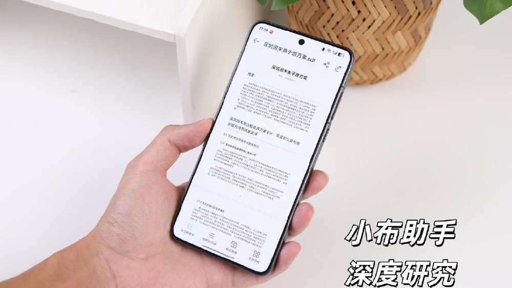 从X3到X9六代旗舰全更新！ColorOS用23次月更卷哭友商