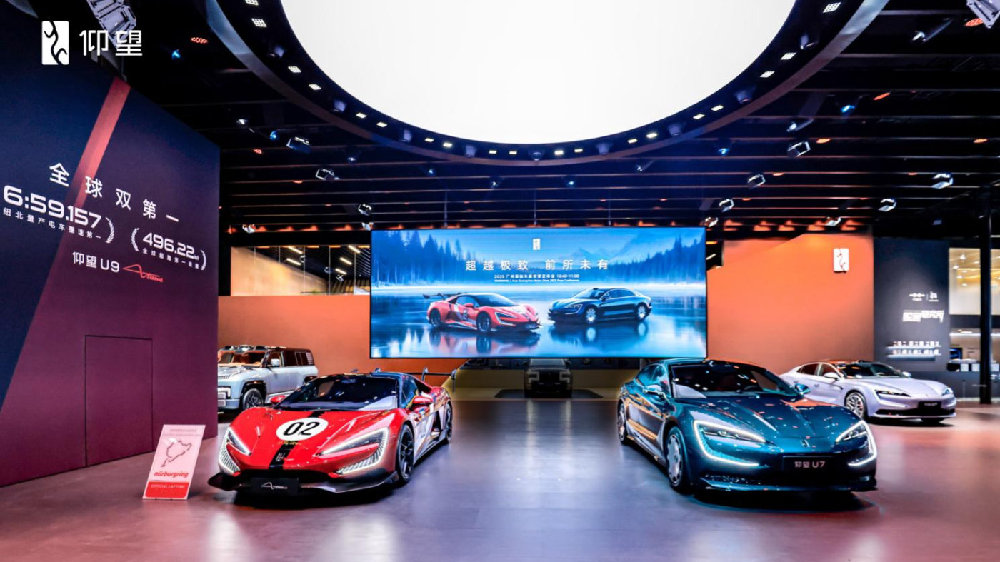 展硕果 立新高 仰望汽⻋全系登陆⼴州⻋展