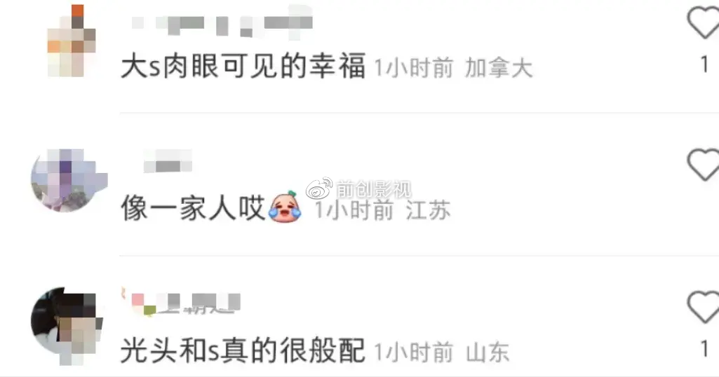 大s携具俊晔参加聚会