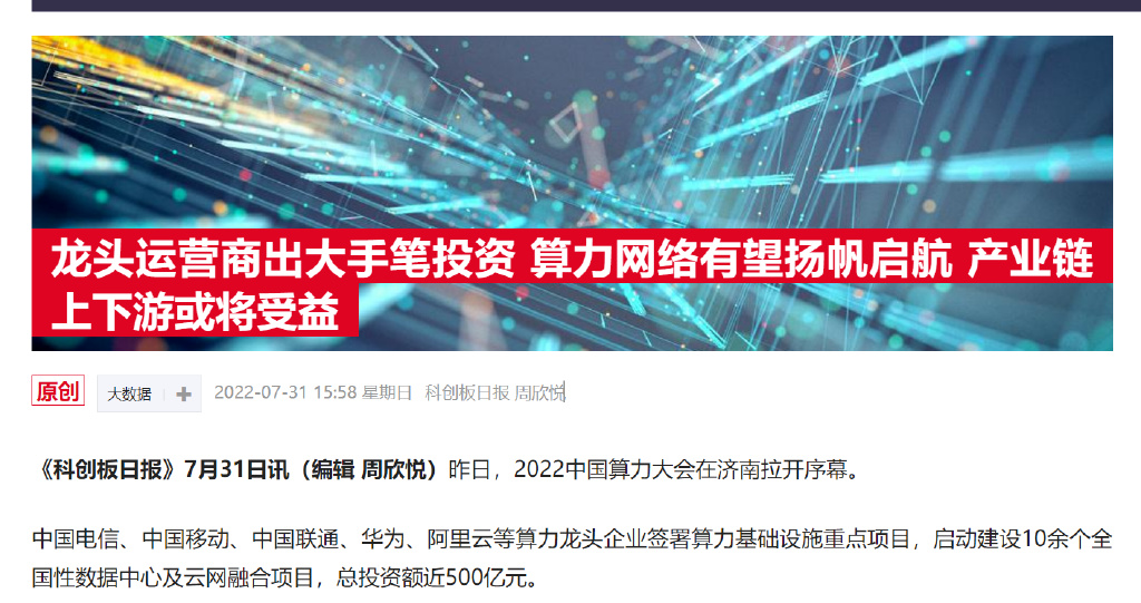 运营商新领域,运营商新领域有哪些