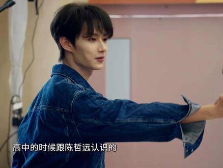陈哲远与文俊辉早在高中时期便已相识