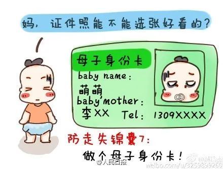 事发厦门!9岁姐姐带着1岁弟弟迷路了,幸好遇到了他们……休闲区蓝鸢梦想 - Www.slyday.coM 事发厦门!9岁姐姐带着1岁弟弟迷路了,幸好遇到了他们……休闲区蓝鸢梦想 - Www.slyday.coM