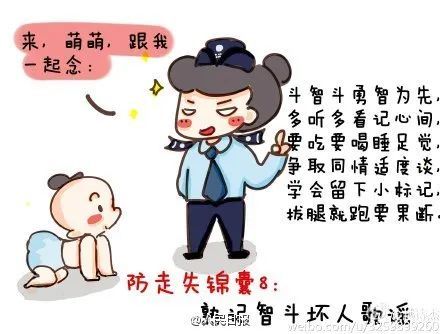 事发厦门!9岁姐姐带着1岁弟弟迷路了,幸好遇到了他们……休闲区蓝鸢梦想 - Www.slyday.coM 事发厦门!9岁姐姐带着1岁弟弟迷路了,幸好遇到了他们……休闲区蓝鸢梦想 - Www.slyday.coM