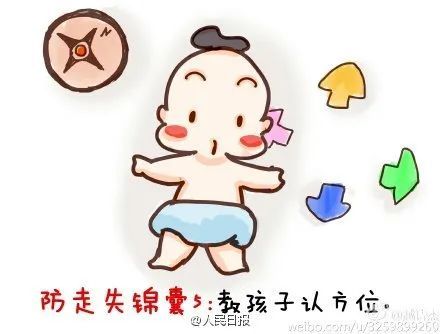 事发厦门!9岁姐姐带着1岁弟弟迷路了,幸好遇到了他们……休闲区蓝鸢梦想 - Www.slyday.coM 事发厦门!9岁姐姐带着1岁弟弟迷路了,幸好遇到了他们……休闲区蓝鸢梦想 - Www.slyday.coM