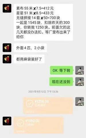 绍兴糊涂小伙侵占公司90万打赏女主播,被刑拘休闲区蓝鸢梦想 - Www.slyday.coM 绍兴糊涂小伙侵占公司90万打赏女主播,被刑拘休闲区蓝鸢梦想 - Www.slyday.coM