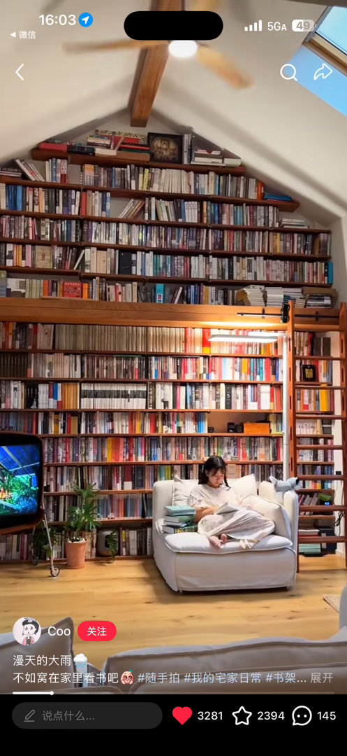 上千本书做通天书柜，纠结客厅或阁楼