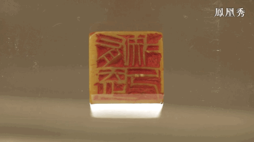 知己有恩——齐白石的师友情缘