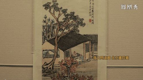 知己有恩——齐白石的师友情缘