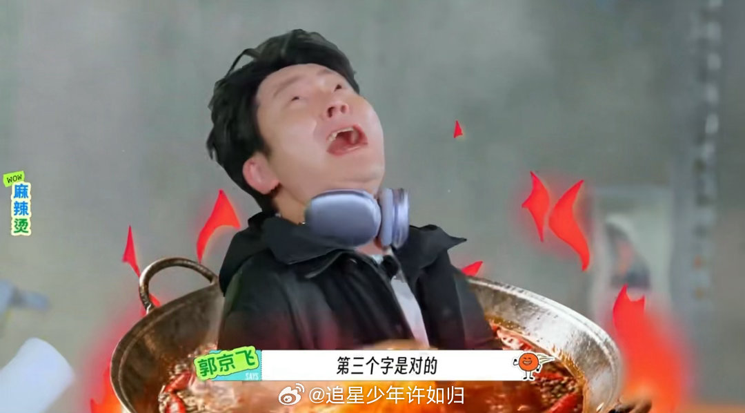 王玉雯清醒拒绝捧杀，不吃刘宇宁给的压力