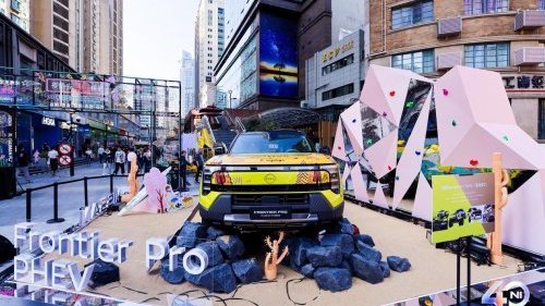 郑州日产锋坦Frontier Pro PHEV硬派美学的潮流新表达