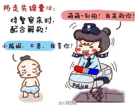 事发厦门!9岁姐姐带着1岁弟弟迷路了,幸好遇到了他们……休闲区蓝鸢梦想 - Www.slyday.coM 事发厦门!9岁姐姐带着1岁弟弟迷路了,幸好遇到了他们……休闲区蓝鸢梦想 - Www.slyday.coM