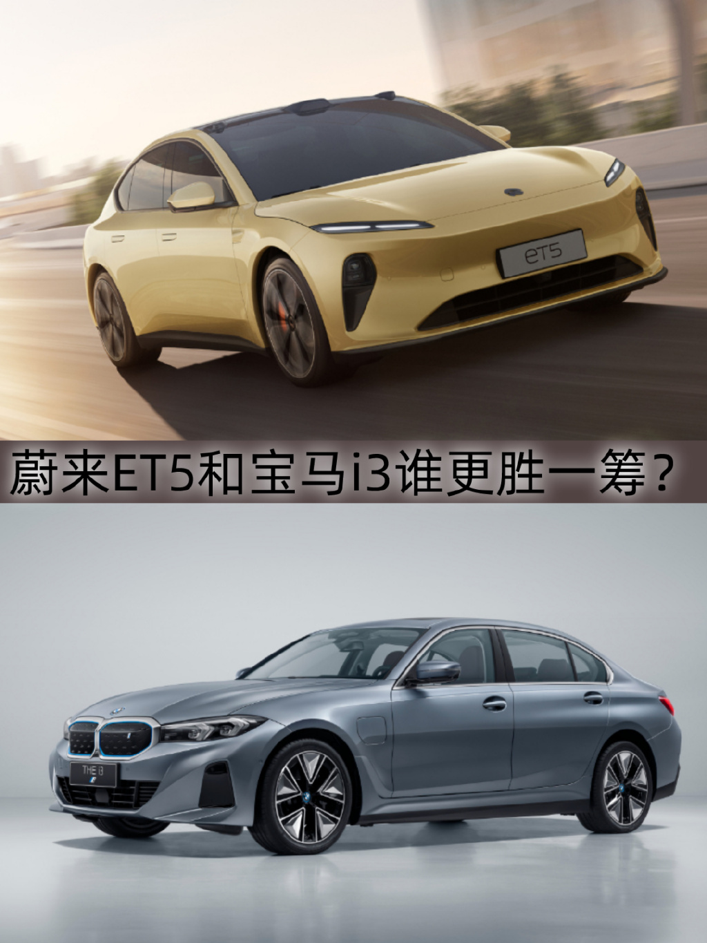 30万级豪华纯电轿车如何选?