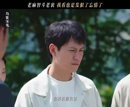 情侣分手后，双方家长也反目成仇！