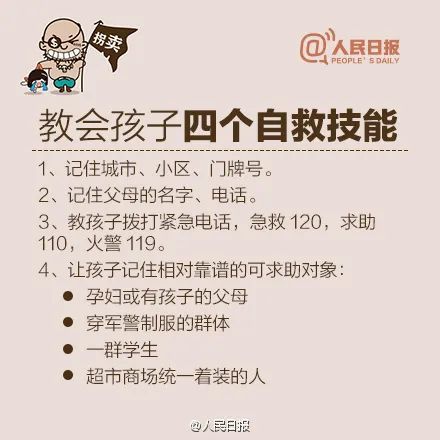 事发厦门!9岁姐姐带着1岁弟弟迷路了,幸好遇到了他们……休闲区蓝鸢梦想 - Www.slyday.coM 事发厦门!9岁姐姐带着1岁弟弟迷路了,幸好遇到了他们……休闲区蓝鸢梦想 - Www.slyday.coM