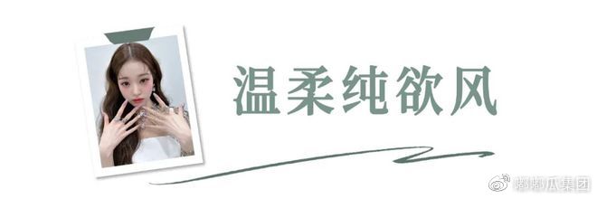 嘟嘟瓜美甲分享：巨好看的春日美甲！照着做美到爆！（美甲款式春天）