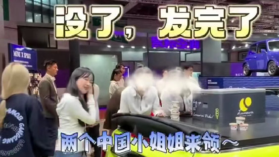 区别对待？宝马MINI冰淇淋事件不能忍，去年在华销量占比近10%