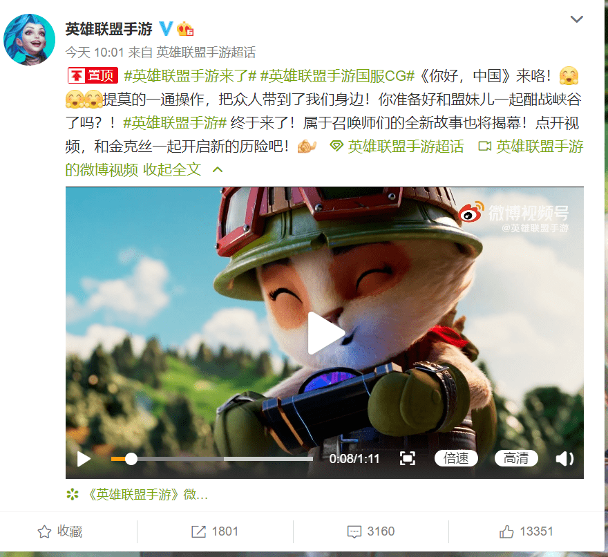 A股"嗨了":百股涨停,煤炭却崩了!王者荣耀要凉?最强对手英雄联盟手游上线!休闲区蓝鸢梦想 - Www.slyday.coM A股"嗨了":百股涨停,煤炭却崩了!王者荣耀要凉?最强对手英雄联盟手游上线!休闲区蓝鸢梦想 - Www.slyday.coM