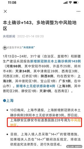 被网评“最小风险区”的上海奶茶店刚刚回应:病毒可以被隔离,但温暖不会被隔离休闲区蓝鸢梦想 - Www.slyday.coM 被网评“最小风险区”的上海奶茶店刚刚回应:病毒可以被隔离,但温暖不会被隔离休闲区蓝鸢梦想 - Www.slyday.coM