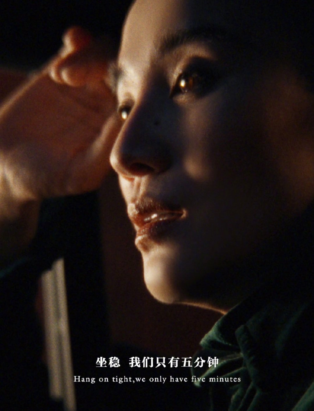 宋佳重现007名场面，眼神诠释大女主从容