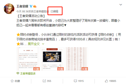 A股"嗨了":百股涨停,煤炭却崩了!王者荣耀要凉?最强对手英雄联盟手游上线!休闲区蓝鸢梦想 - Www.slyday.coM A股"嗨了":百股涨停,煤炭却崩了!王者荣耀要凉?最强对手英雄联盟手游上线!休闲区蓝鸢梦想 - Www.slyday.coM