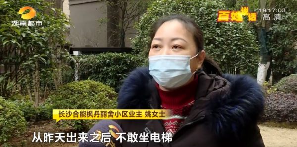   住得心慌！长沙业主14岁女儿被困电梯！配电房开裂漏水，半月电停了多次…