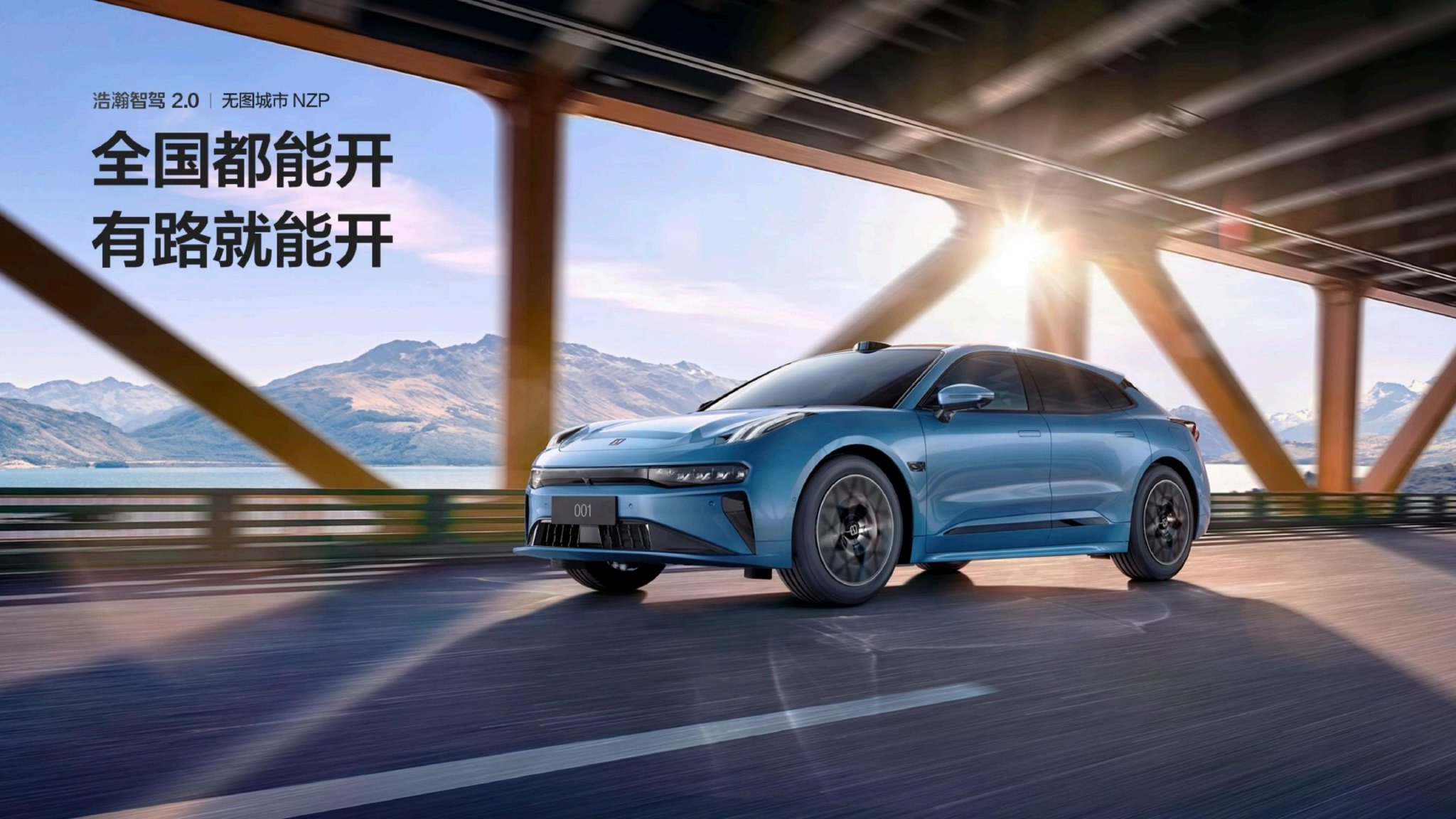 极氪是月月更新，OTA 6.3版本已经在12月18日开启尝鲜体验…