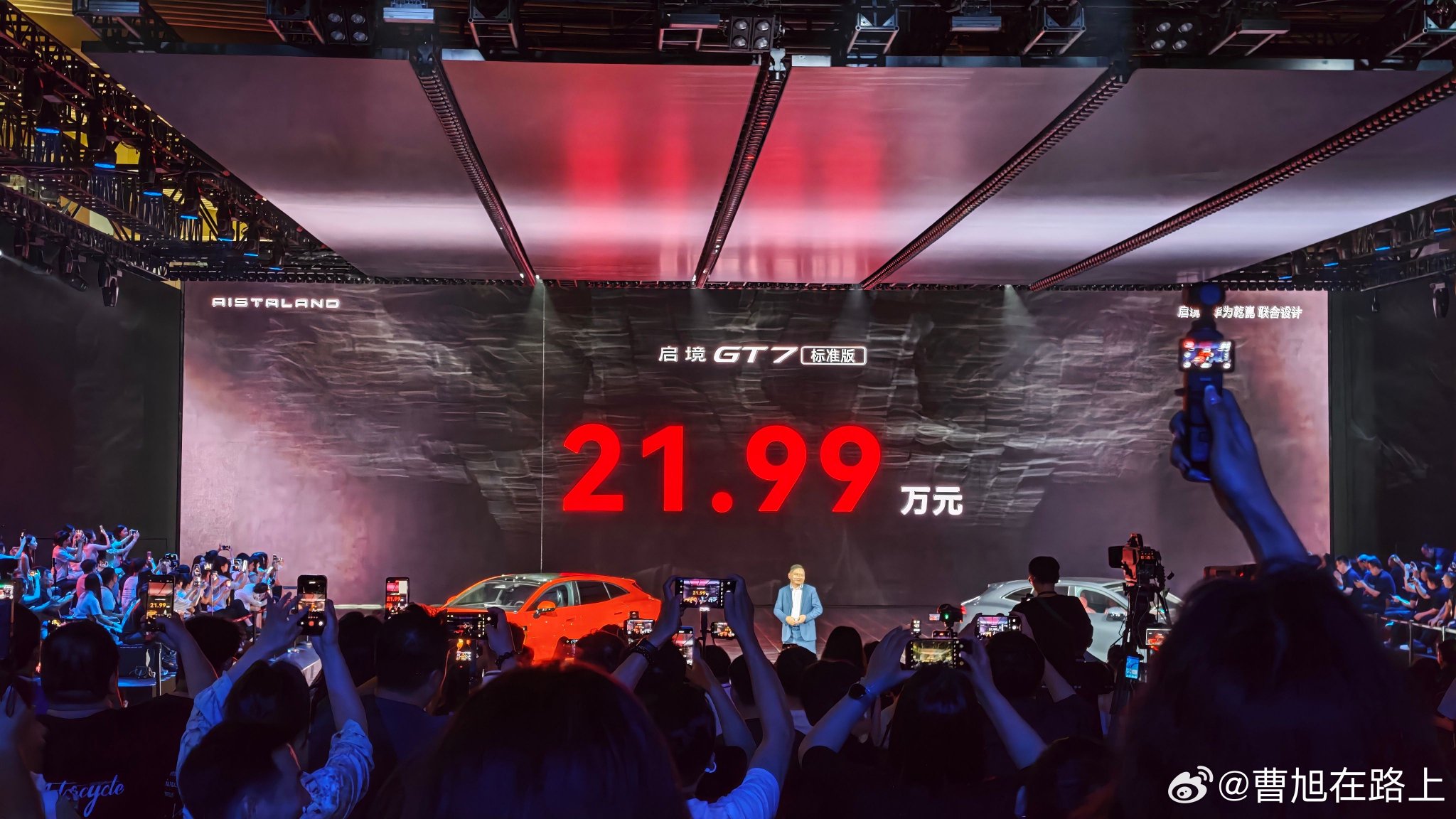 启境GT7上市售价21.99-30.99万元，黄景瑜代言