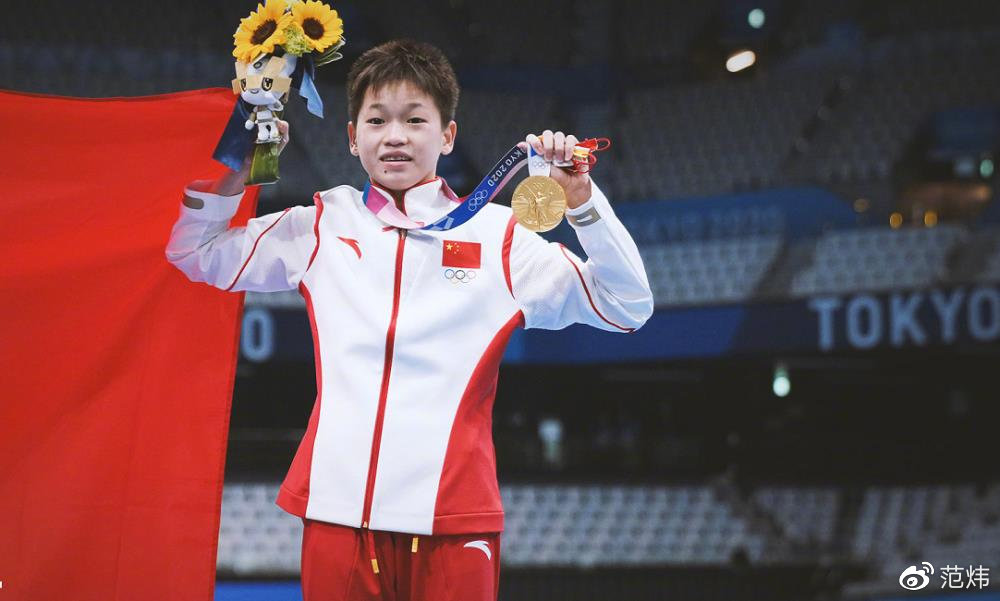 全红婵家中遭围堵,责任在各大网络平台休闲区蓝鸢梦想 - Www.slyday.coM 全红婵家中遭围堵,责任在各大网络平台休闲区蓝鸢梦想 - Www.slyday.coM