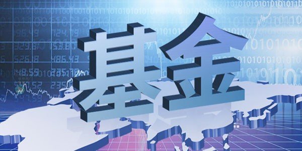 欧亿3平台-欧亿3注册-欧亿3登录(怎么申请卖彩票的平台)基金的收益是怎么算的?为什么有些基金卖掉后,仍然还会亏钱?,