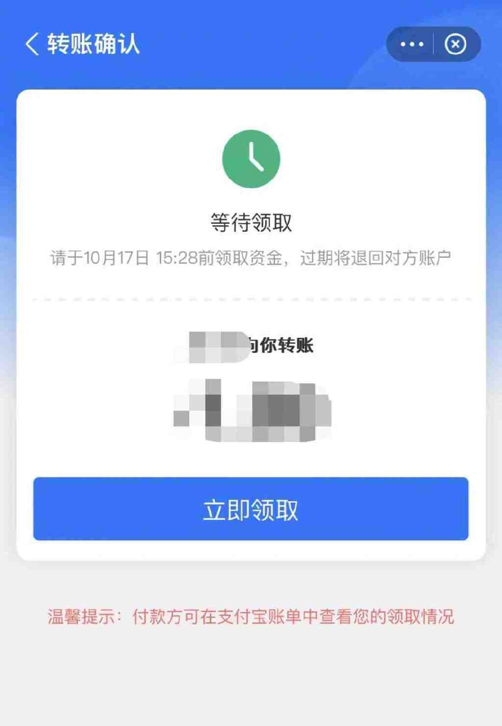 支付宝已支持给微信QQ好友转账了?记者实测:有用,但不多休闲区蓝鸢梦想 - Www.slyday.coM 支付宝已支持给微信QQ好友转账了?记者实测:有用,但不多休闲区蓝鸢梦想 - Www.slyday.coM