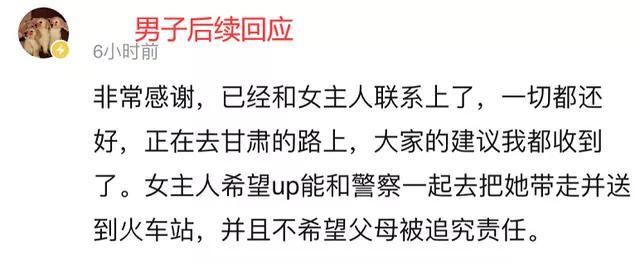 博主称拿不出50万彩礼,女友被父母强行拖走休闲区蓝鸢梦想 - Www.slyday.coM 博主称拿不出50万彩礼,女友被父母强行拖走休闲区蓝鸢梦想 - Www.slyday.coM