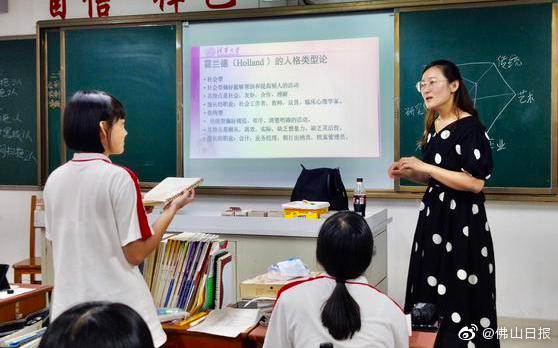 顺德初中排名2020_顺德区义务教育阶段民办学校2020年招生第一轮第一阶