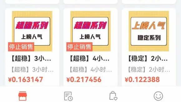 快手假人购买网站排行榜：揭秘十大平台，安全与风险并存-初仟社区