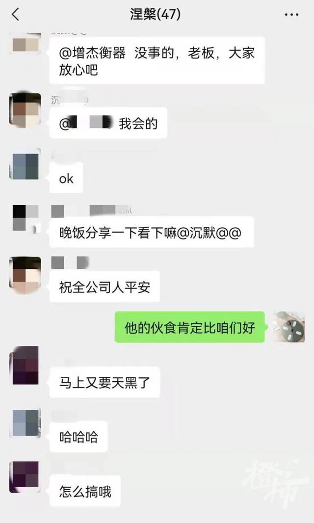 永康确诊司机自责致歉冲上热搜,企业老板表示不会辞退,等他回来上班休闲区蓝鸢梦想 - Www.slyday.coM 永康确诊司机自责致歉冲上热搜,企业老板表示不会辞退,等他回来上班休闲区蓝鸢梦想 - Www.slyday.coM