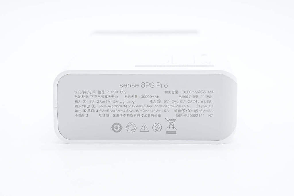 拆解报告:ROMOSS罗马仕30000mAh 30W快充移动电源PHP30-8929 拆解报告:ROMOSS罗马仕30000mAh 30W快充移动电源PHP30-892