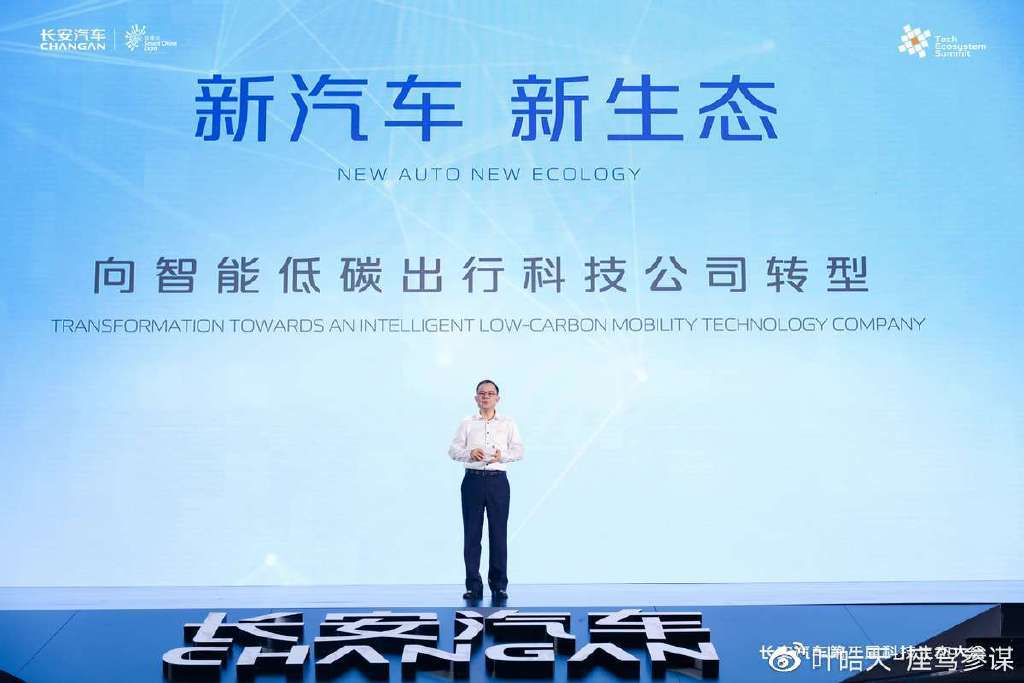 长安逸达首发搭载’文心一言’,智能驾驶新体验,你期待吗? 长安逸达首发搭载’文心一言’,智能驾驶新体验,你期待吗?