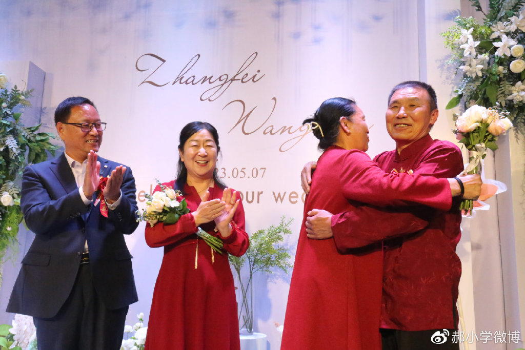 义结金兰兄弟的公主新婚道贺