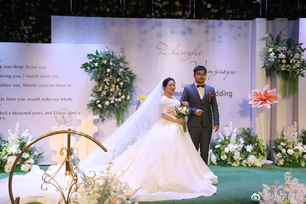 义结金兰兄弟的公主新婚道贺