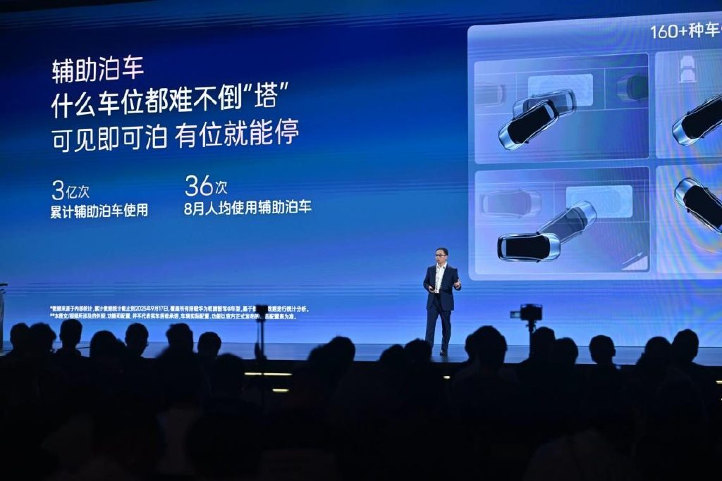 2026款阿维塔07，20.99万起，主打 “入门即满配”！