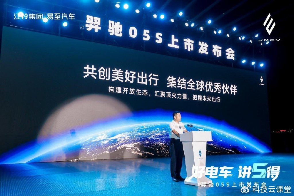 江铃新能源十年磨一剑！易至汽车羿驰 05S 震撼上市