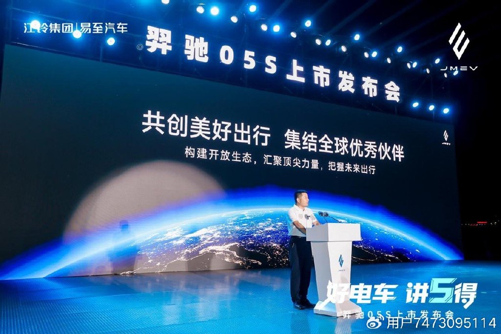 讲 “5 得” 赢新能源竞争，江铃易至羿驰 05S 全新上市