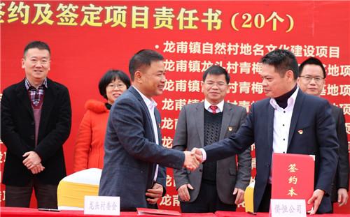 广东四会龙甫镇:举行“乡村振兴”2022年开局起步赶考启动仪式休闲区蓝鸢梦想 - Www.slyday.coM 广东四会龙甫镇:举行“乡村振兴”2022年开局起步赶考启动仪式休闲区蓝鸢梦想 - Www.slyday.coM