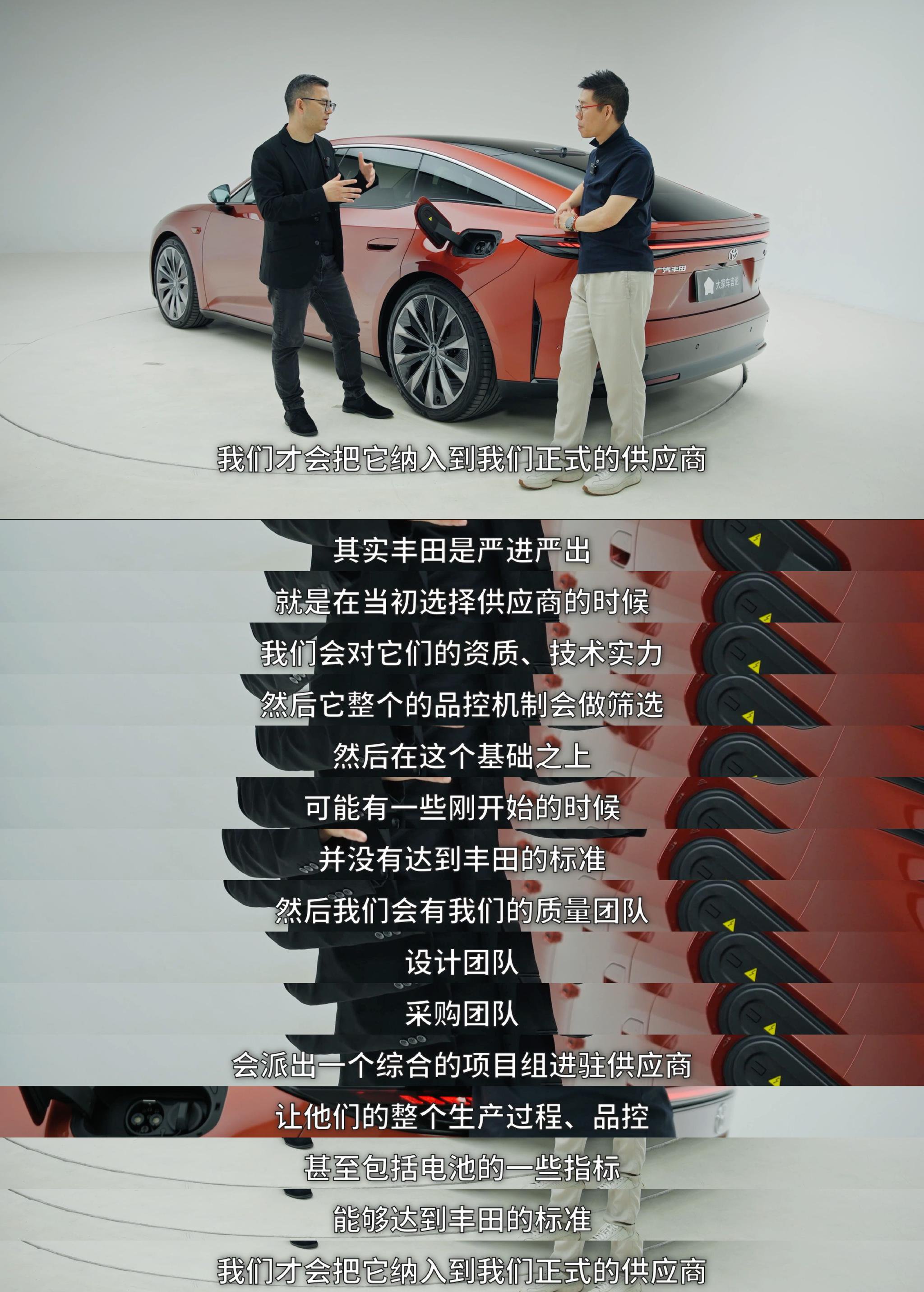 铂智7工程师叶志辉详解安全设计，门把手底盘电池标准优先考虑安全冗余