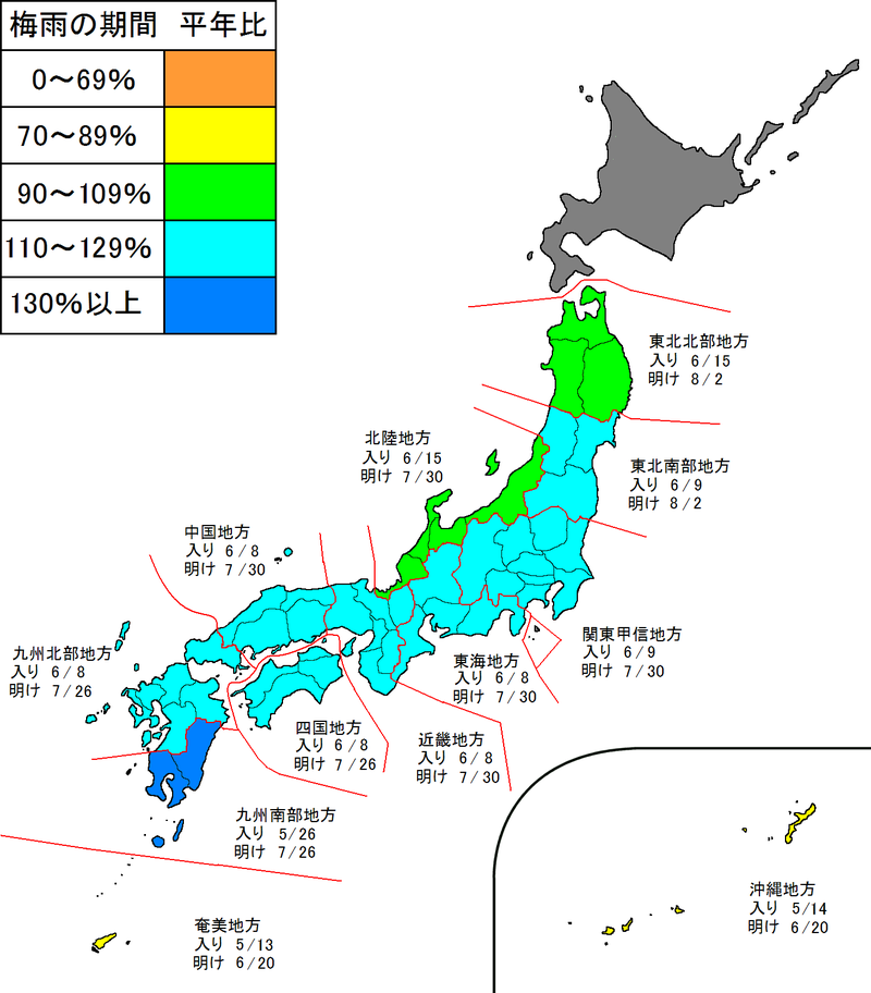 日本梅雨确定开始，气候已经乱套？气象厅：大幅提前，史上最早
