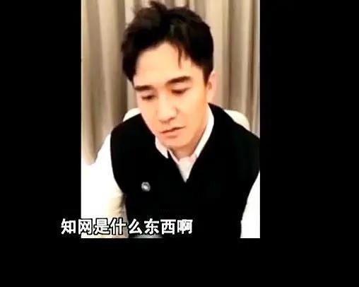 直播:后疫情时代的明星必修课