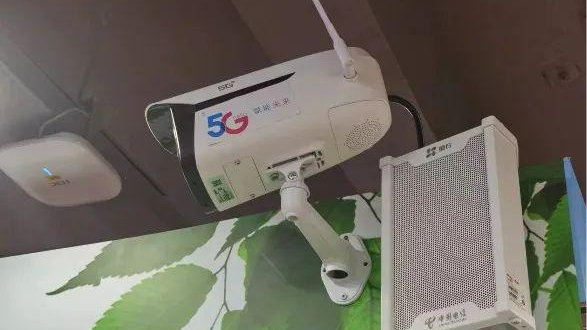 推进5G RedCap商用进程，中国电信助力厦门跨入5G物联新时代