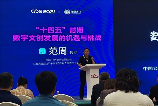 什么叫文创开发 ee4a-dee9a4727ef8ab3cc53fe747fb43ac04.jpg