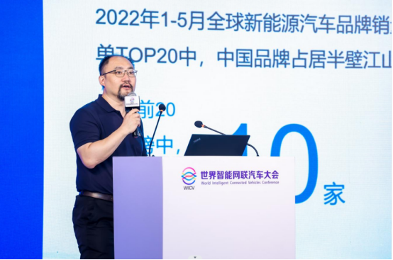 2022世界智能网联汽车大会“产业链价值链提升”主题峰会在京召开休闲区蓝鸢梦想 - Www.slyday.coM 2022世界智能网联汽车大会“产业链价值链提升”主题峰会在京召开休闲区蓝鸢梦想 - Www.slyday.coM
