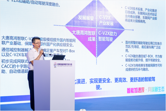 2022世界智能网联汽车大会“产业链价值链提升”主题峰会在京召开休闲区蓝鸢梦想 - Www.slyday.coM 2022世界智能网联汽车大会“产业链价值链提升”主题峰会在京召开休闲区蓝鸢梦想 - Www.slyday.coM