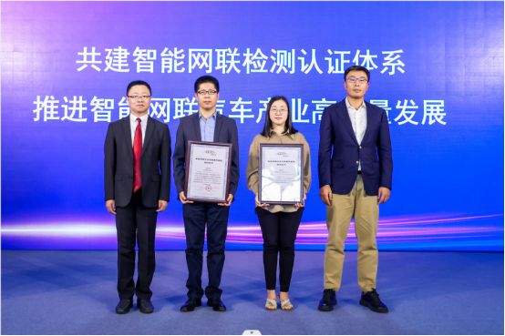 2022世界智能网联汽车大会“产业链价值链提升”主题峰会在京召开休闲区蓝鸢梦想 - Www.slyday.coM 2022世界智能网联汽车大会“产业链价值链提升”主题峰会在京召开休闲区蓝鸢梦想 - Www.slyday.coM